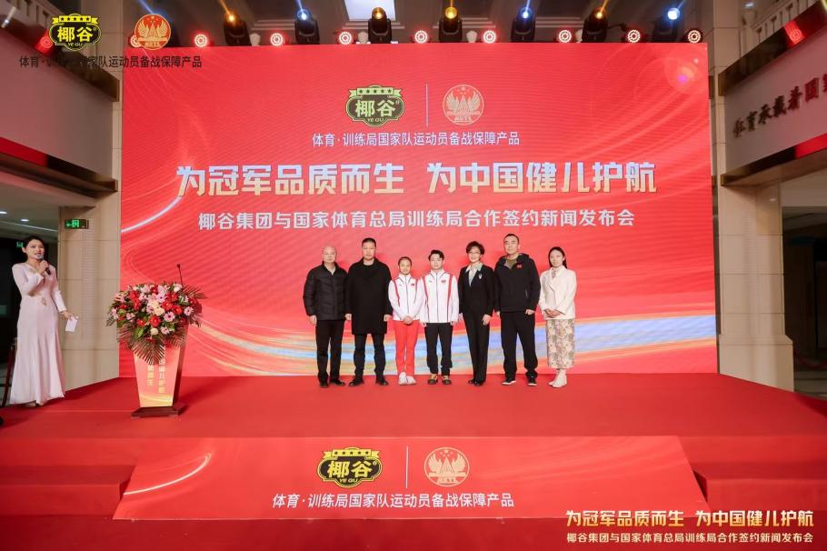 失误使得拜