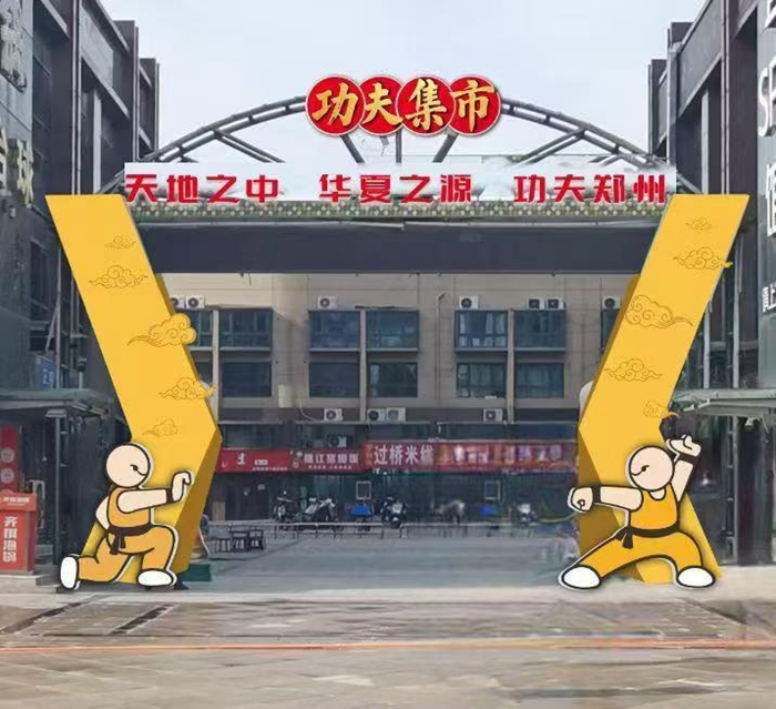 突出