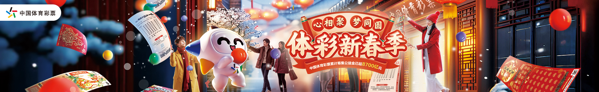 大规模引援