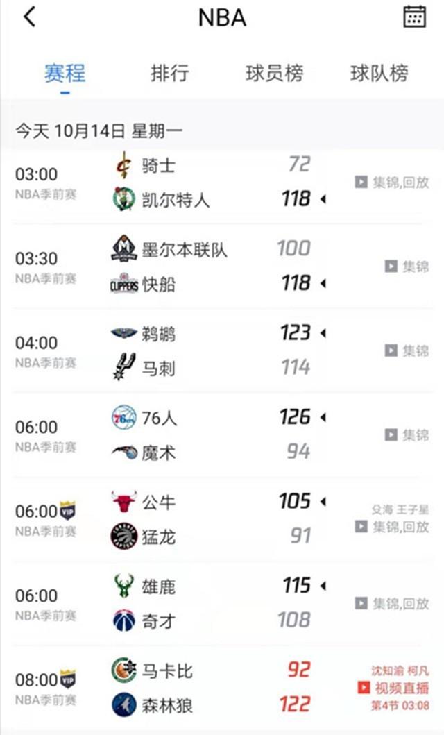 终于迎来了