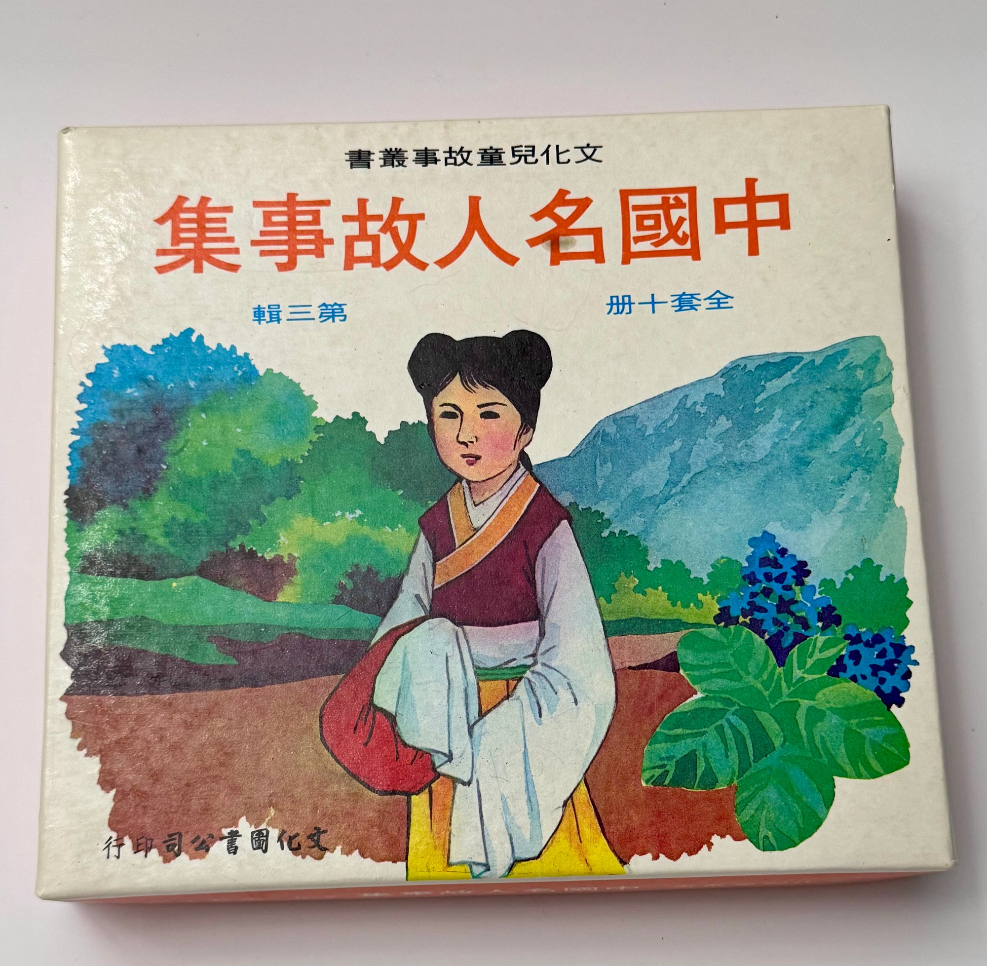 受认可