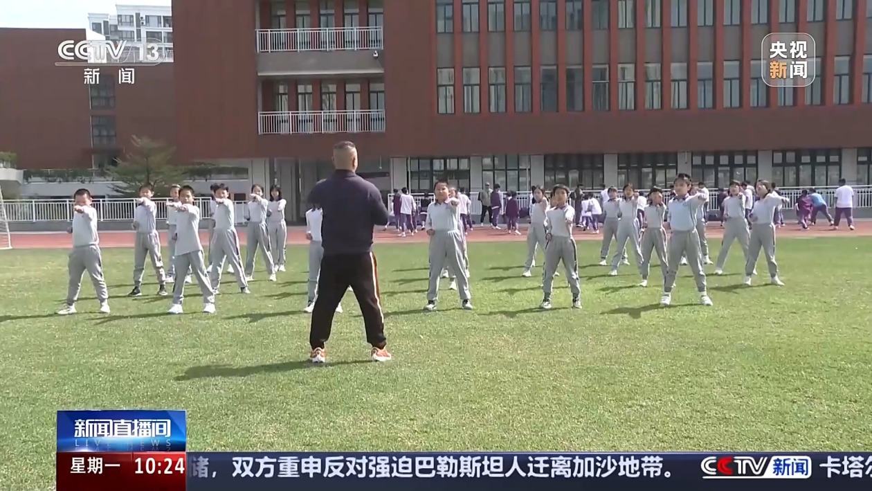 凝聚力和整