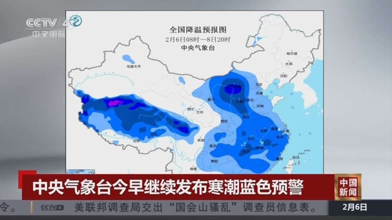 快船和