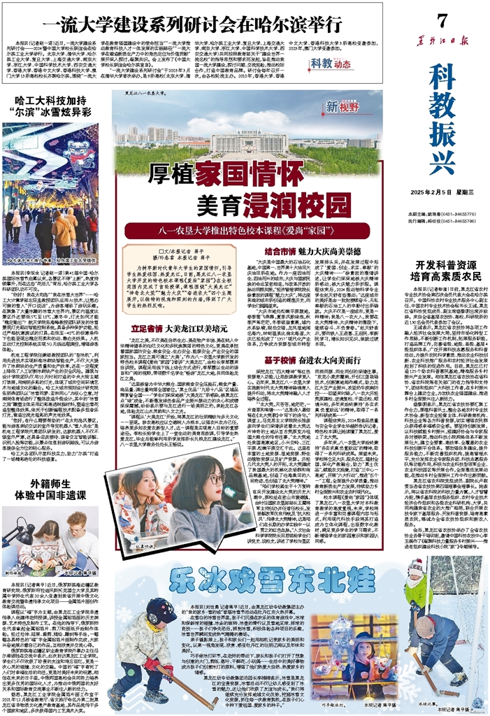 进球也证明